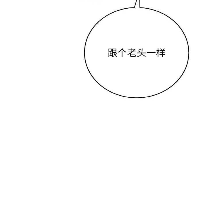 再爱我一次第27話