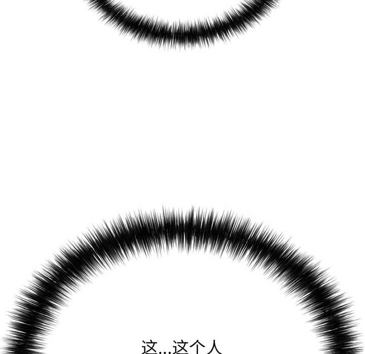 再爱我一次第27話