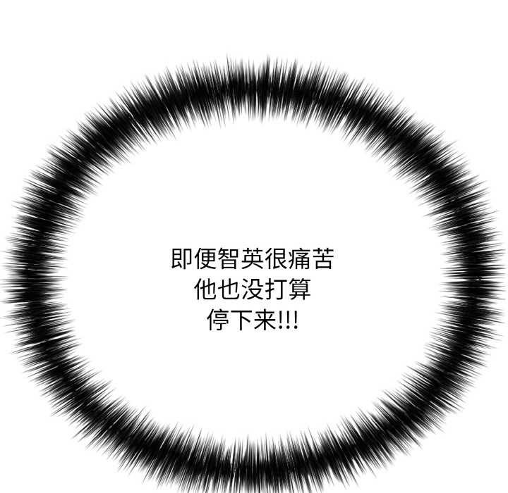 再爱我一次第27話