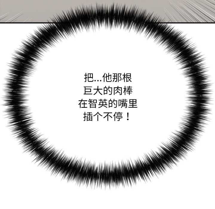 再爱我一次第27話