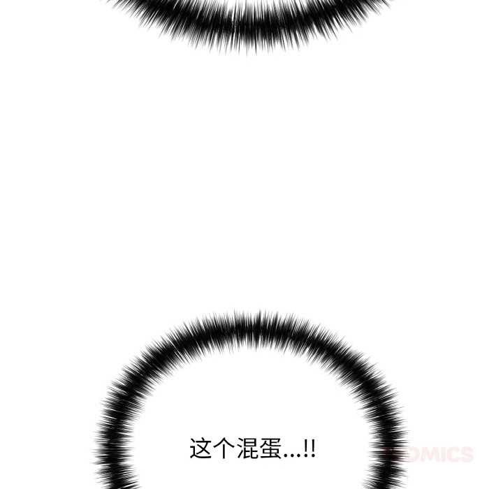 再爱我一次第27話