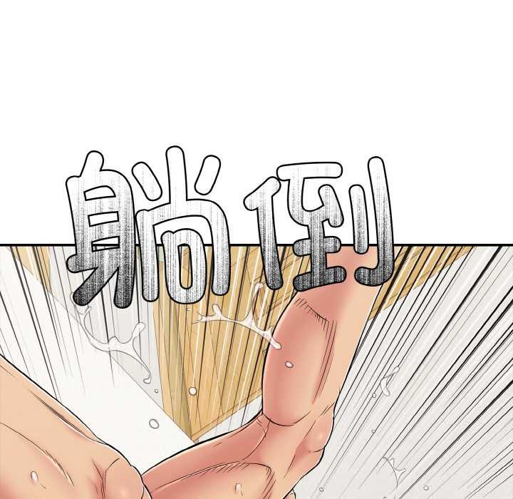 再爱我一次第27話