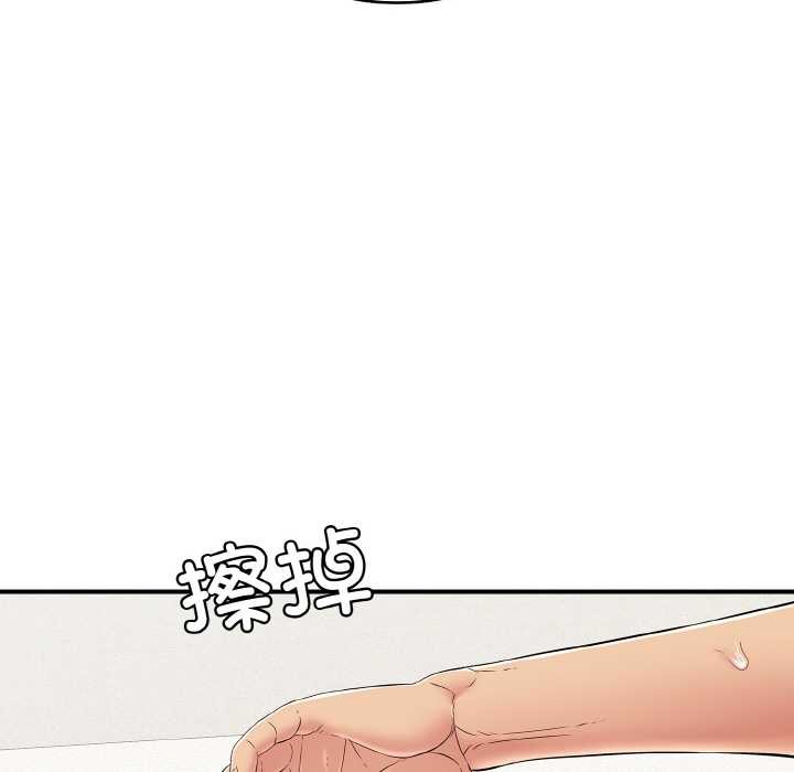 再爱我一次第27話