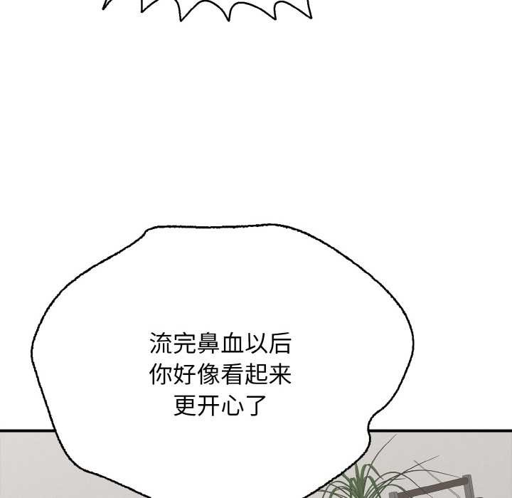 再爱我一次第27話