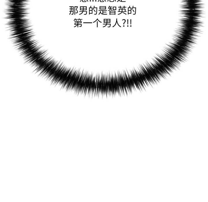 再爱我一次第27話