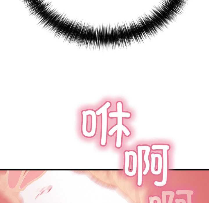 再爱我一次第27話