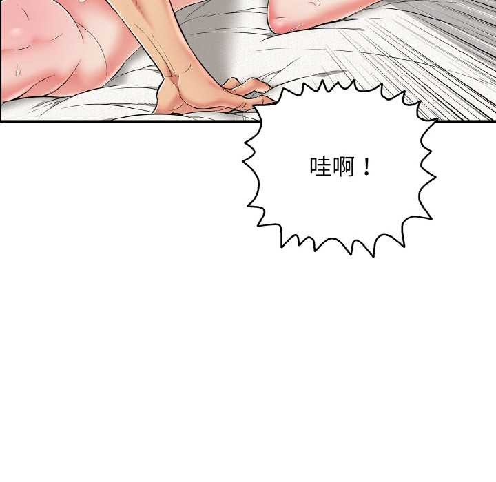 再爱我一次第27話