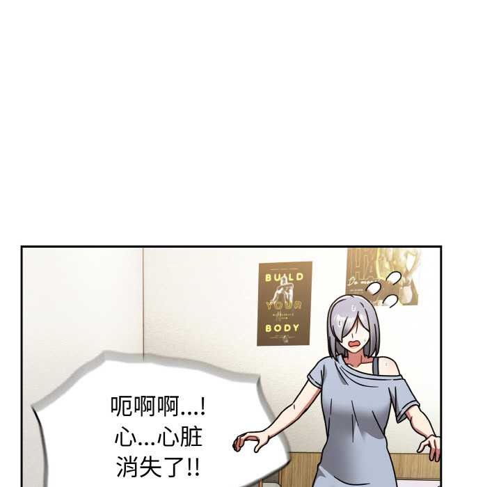 热情拳击馆第31話