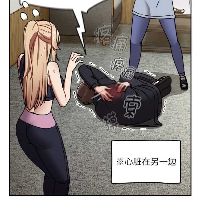 热情拳击馆第31話