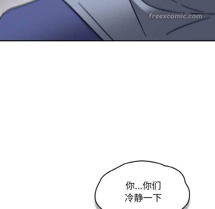 热情拳击馆第31話