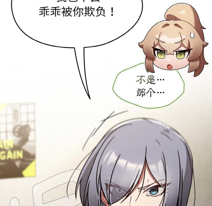 热情拳击馆第31話