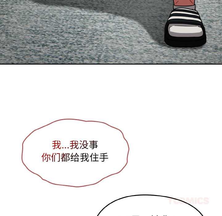 热情拳击馆第31話