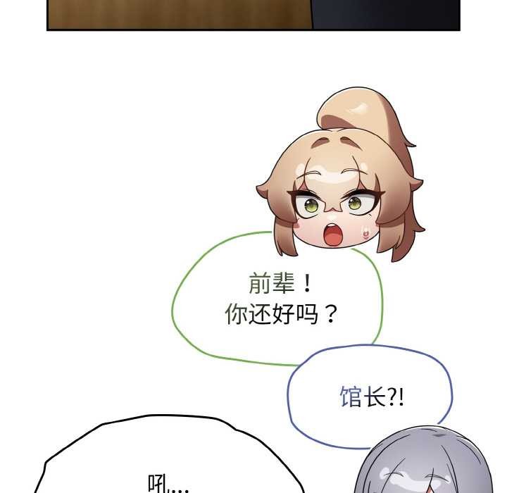 热情拳击馆第31話