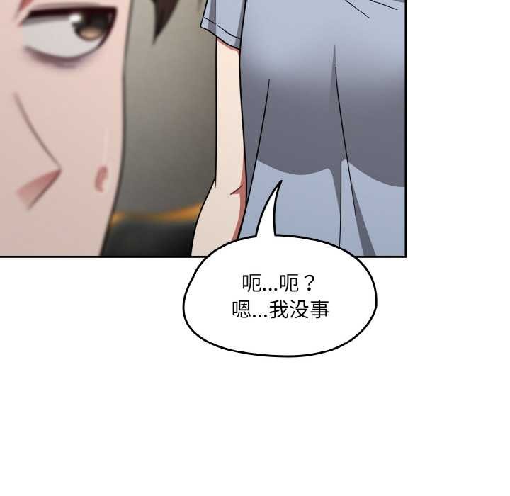 热情拳击馆第31話