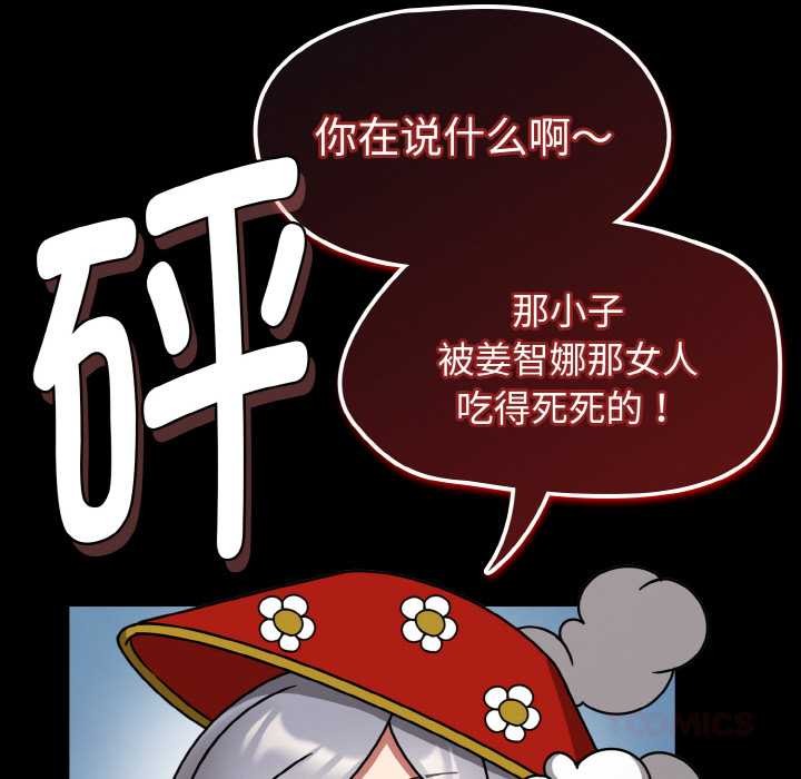 热情拳击馆第31話