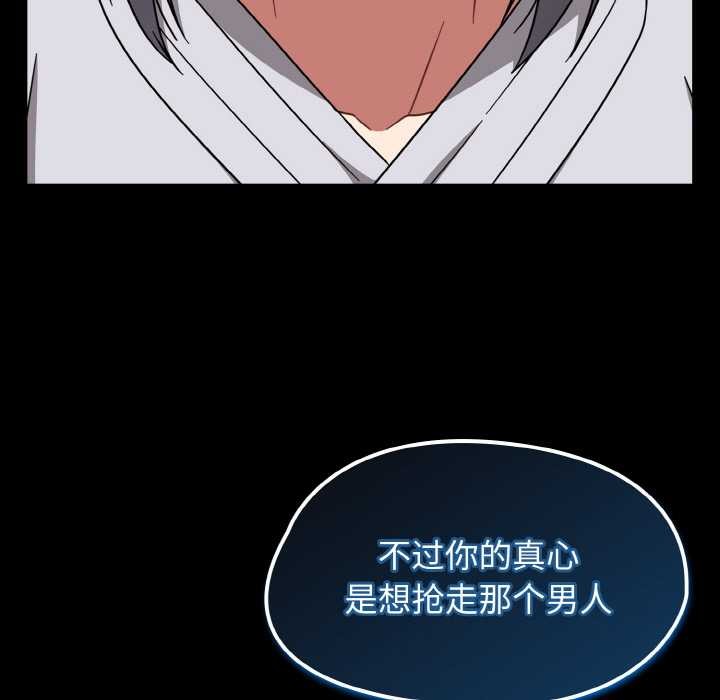 热情拳击馆第31話