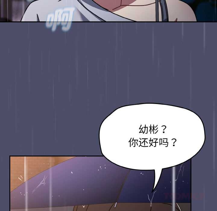 热情拳击馆第31話