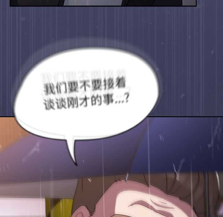 热情拳击馆第31話