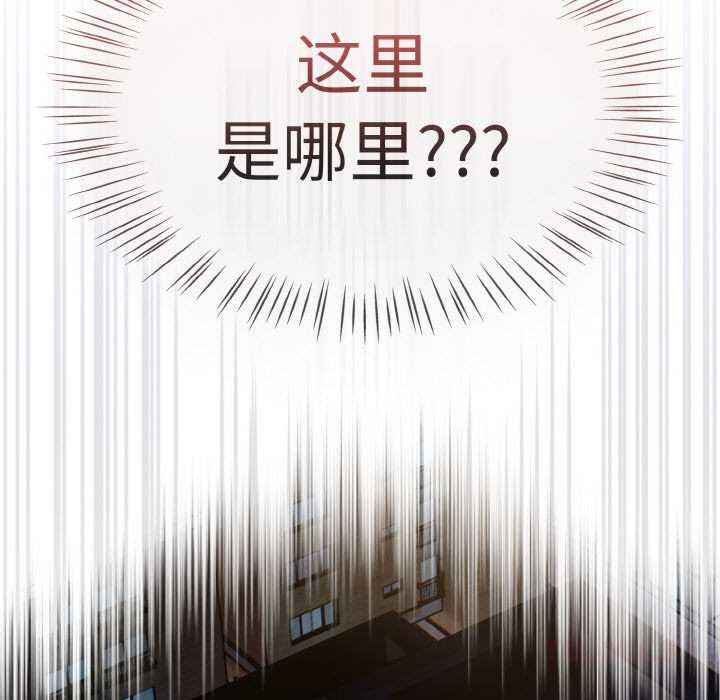 热情拳击馆第31話