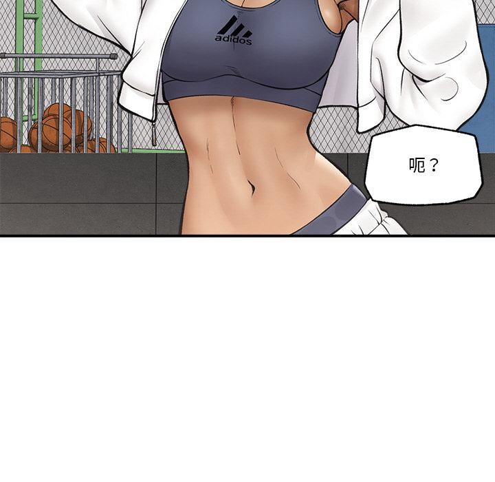 催眠手机第28話