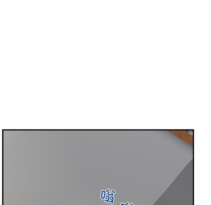 催眠手机第28話