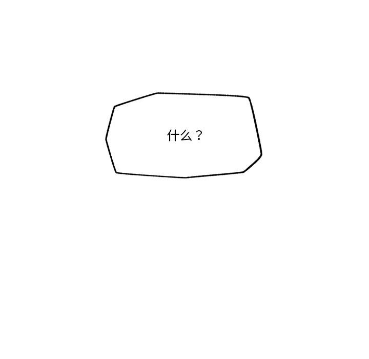 催眠手机第28話