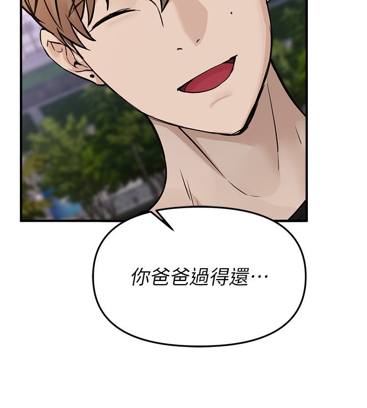 BeautifulDays第42話-品嚐女秘書的小穴