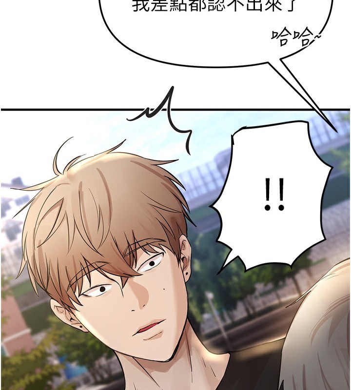 BeautifulDays第42話-品嚐女秘書的小穴