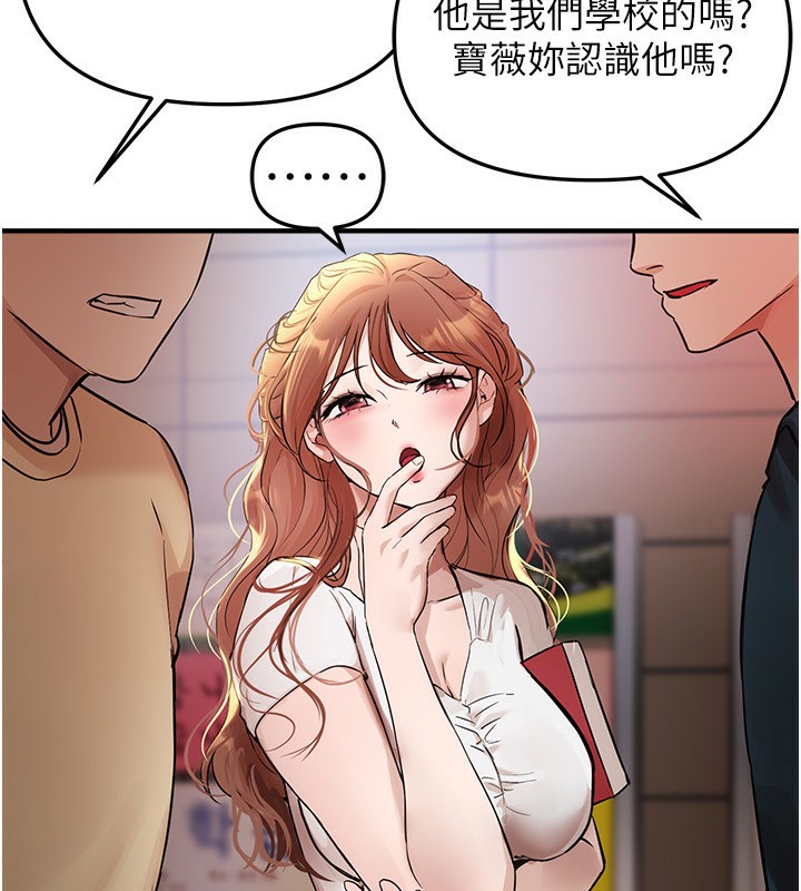 BeautifulDays第42話-品嚐女秘書的小穴