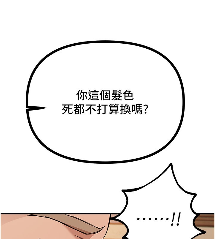 BeautifulDays第42話-品嚐女秘書的小穴