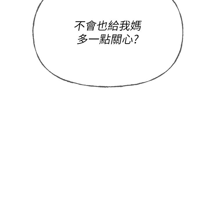 BeautifulDays第42話-品嚐女秘書的小穴