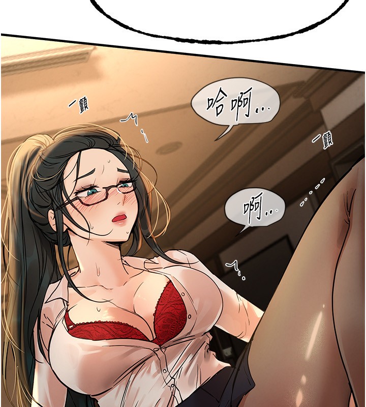 BeautifulDays第42話-品嚐女秘書的小穴