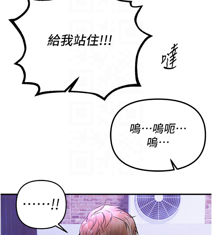 BeautifulDays第42話-品嚐女秘書的小穴