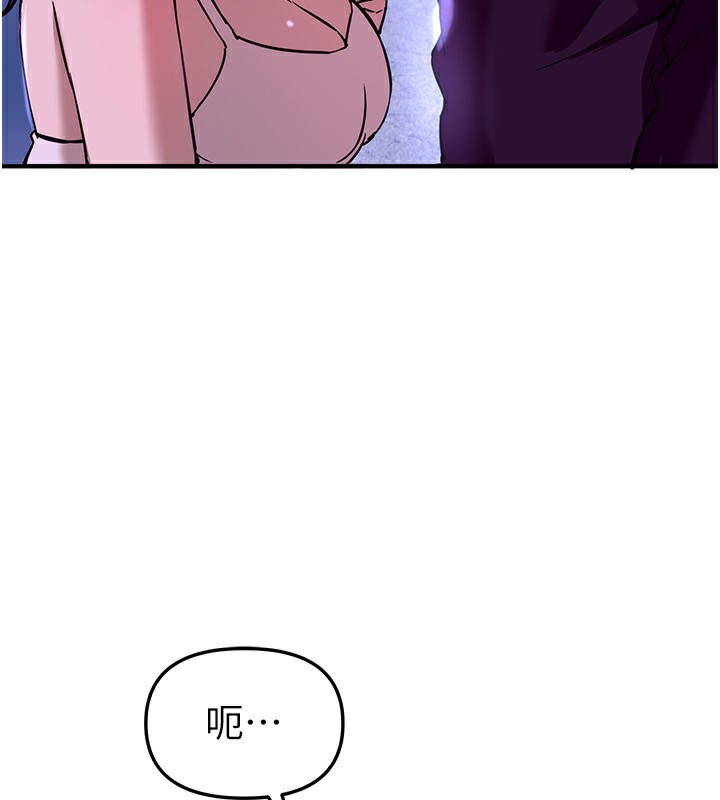 BeautifulDays第42話-品嚐女秘書的小穴