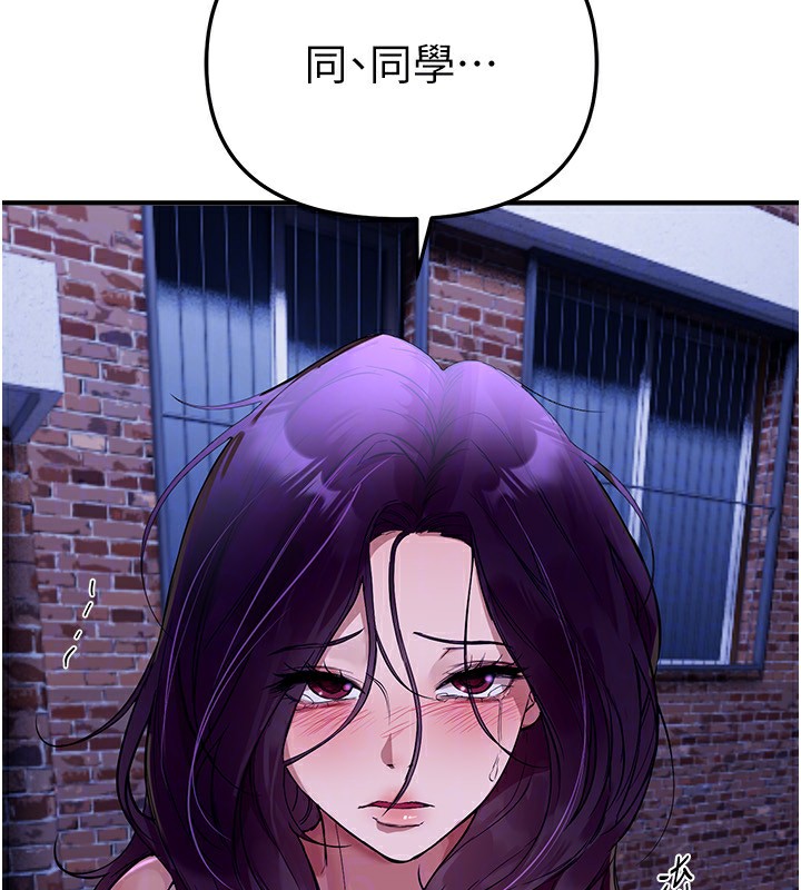 BeautifulDays第42話-品嚐女秘書的小穴