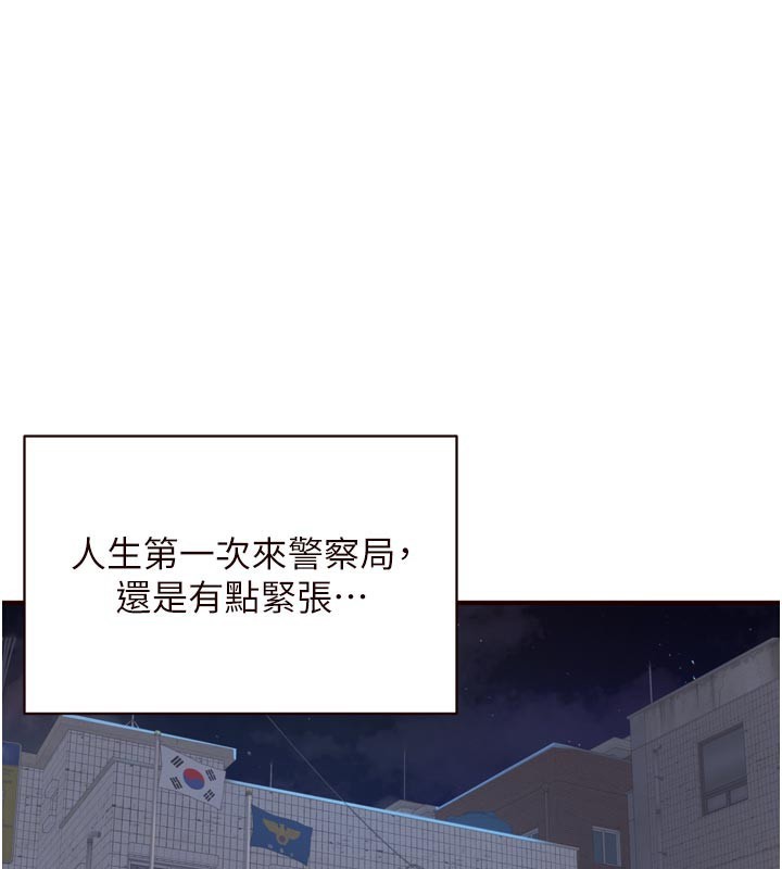 熟女自助餐第46話-學弟專屬母奶浴♥