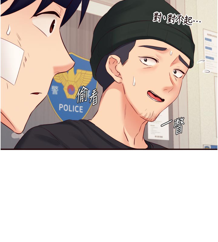 熟女自助餐第46話-學弟專屬母奶浴♥