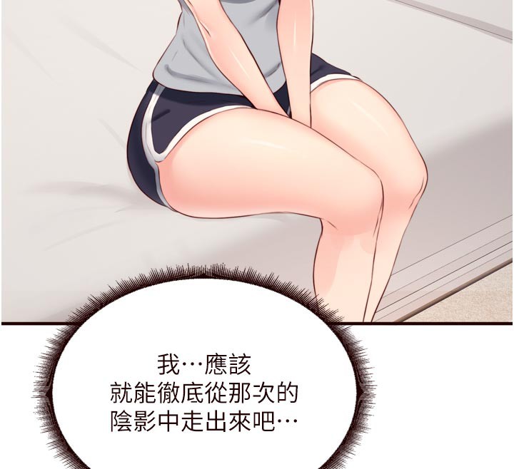 熟女自助餐第46話-學弟專屬母奶浴♥