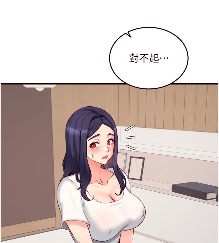 熟女自助餐第46話-學弟專屬母奶浴♥