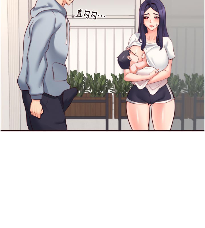 熟女自助餐第46話-學弟專屬母奶浴♥