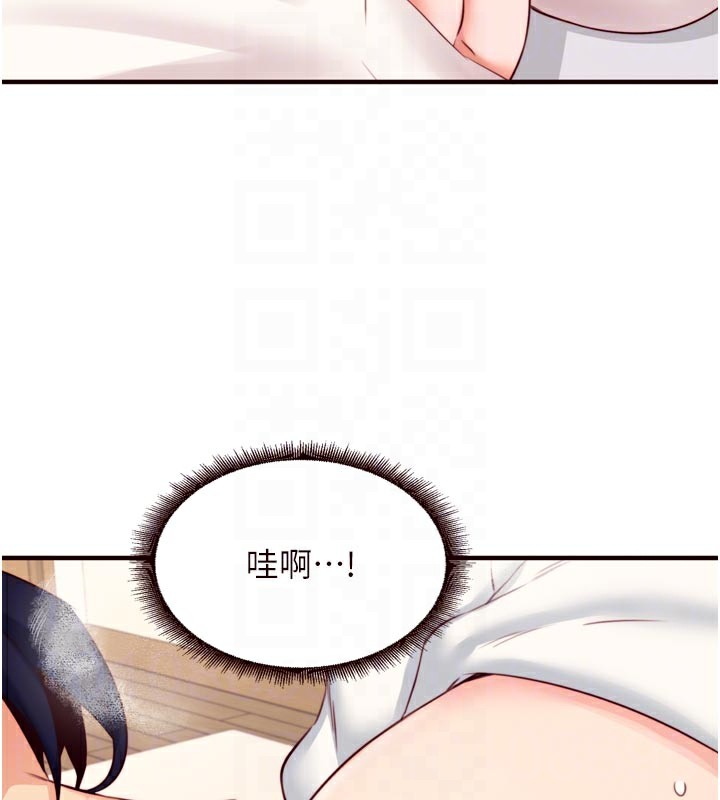 熟女自助餐第46話-學弟專屬母奶浴♥