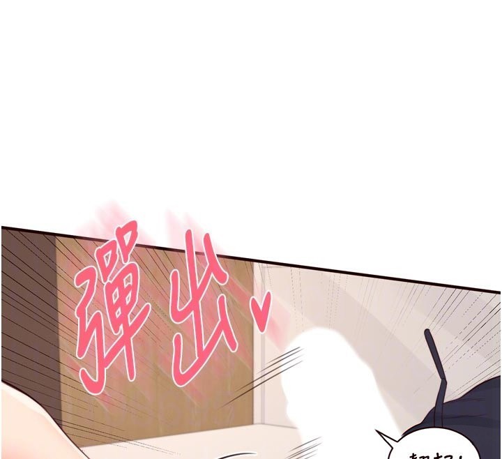 熟女自助餐第46話-學弟專屬母奶浴♥