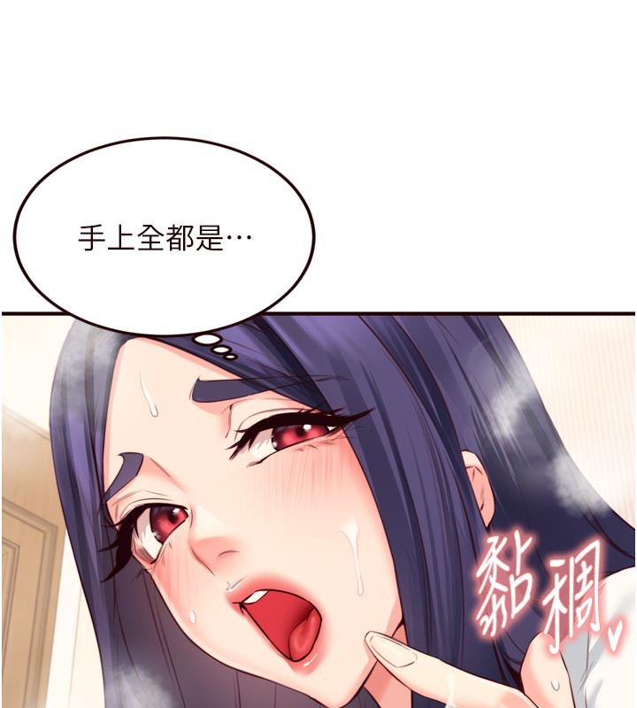 熟女自助餐第46話-學弟專屬母奶浴♥