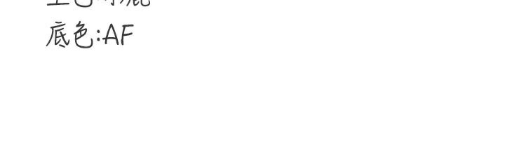 熟女自助餐第46話-學弟專屬母奶浴♥