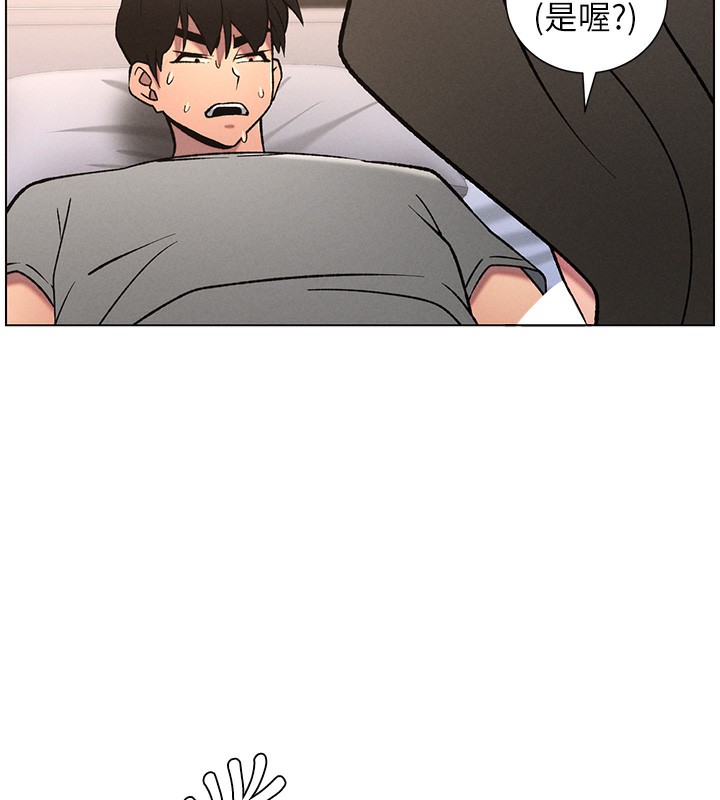 兄妹的秘密授课第67話-「沒門」也要愛!