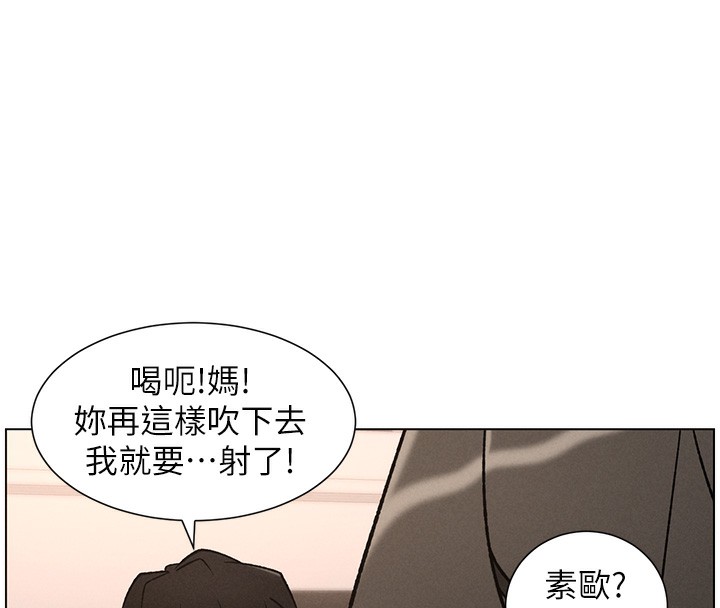 兄妹的秘密授课第67話-「沒門」也要愛!