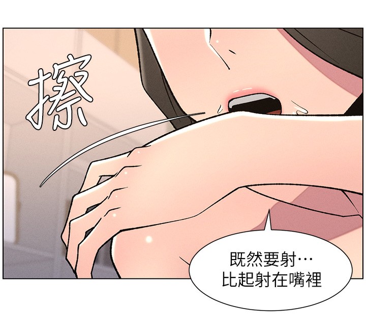 兄妹的秘密授课第67話-「沒門」也要愛!