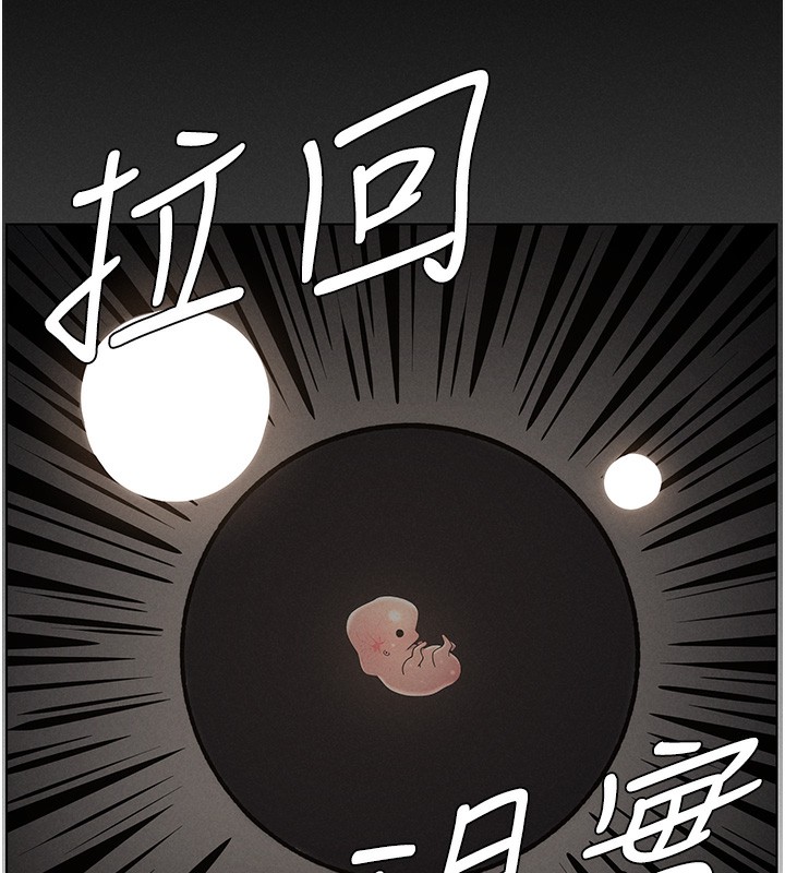 兄妹的秘密授课第67話-「沒門」也要愛!