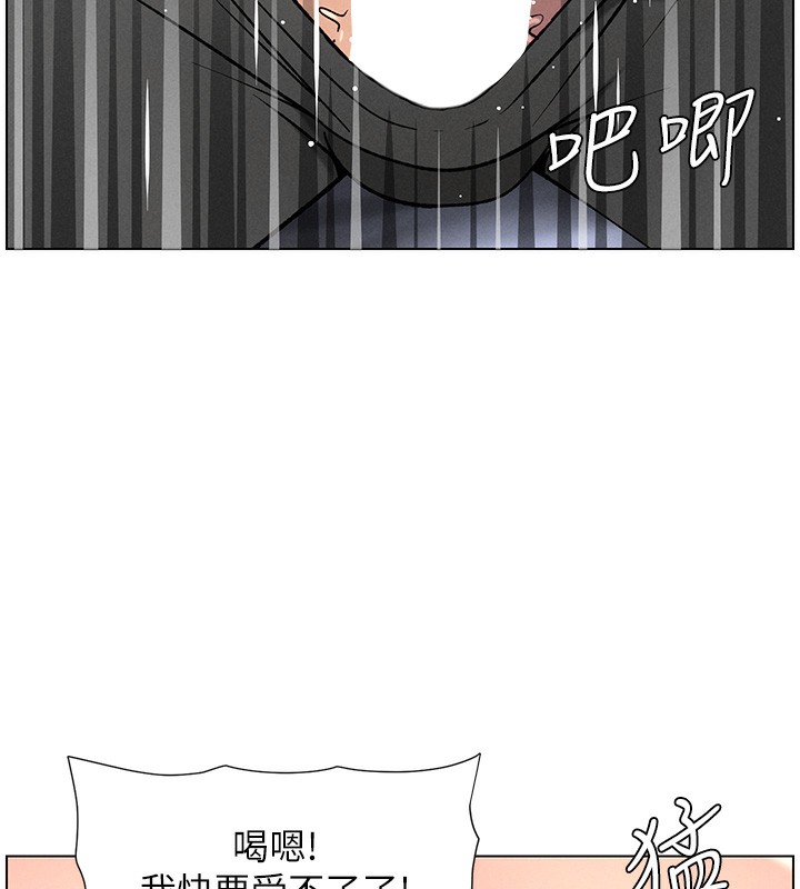 兄妹的秘密授课第67話-「沒門」也要愛!