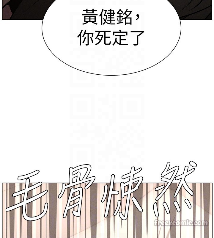 兄妹的秘密授课第67話-「沒門」也要愛!